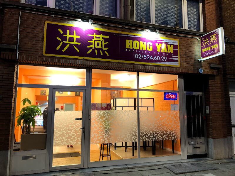 Foto van Hong Yan